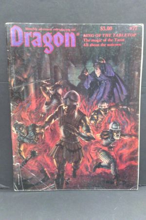 DRAGON #77 (Magazine - September 1983) "King of the Tabletop; Magic of Tarot" image number 0