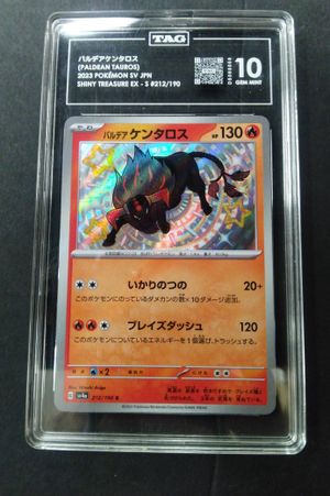 Paldean Tauros, Japanese, Graded 10 image number 0