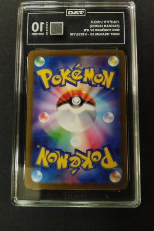 Paldean Tauros, Japanese, Graded 10 image number 1