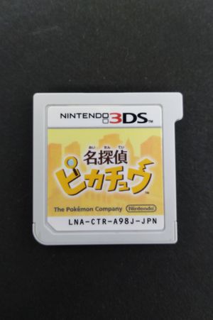 Detective Pikachu (Japanese) image number 0