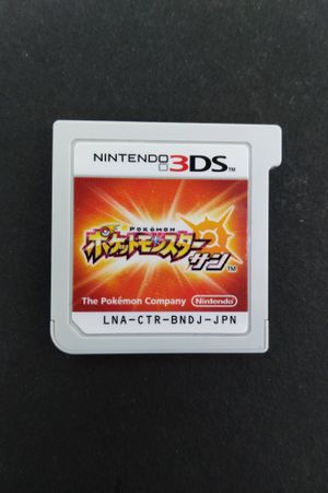 Pokemon Sun (Japanese) image number 0