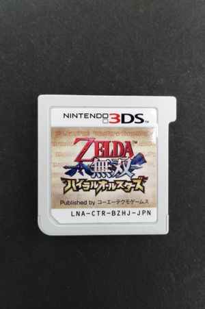 Zelda Musou: Hyrule All-Stars (Japanese) image number 0