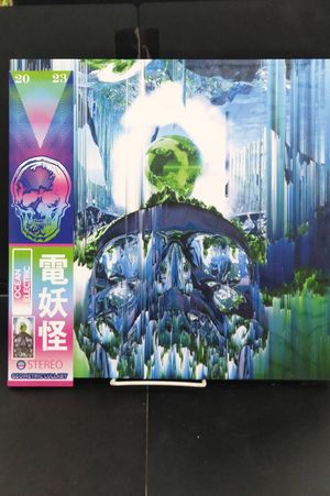 Ocean Electric image number 0