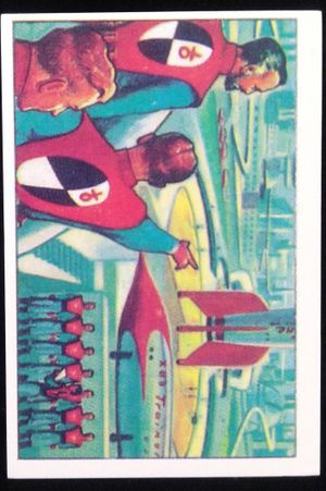 Jets, Rockets, Spacemen Trading Cards image number 0
